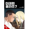 product-thumbnail