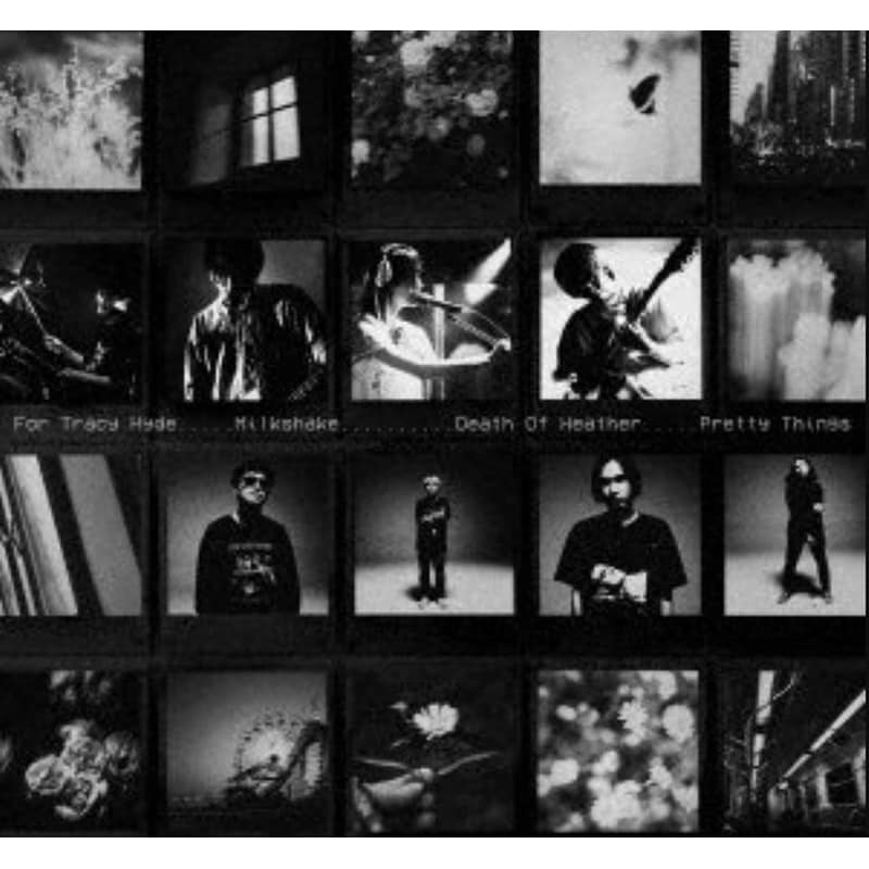 Milkshake / Pretty Things (LP 7)