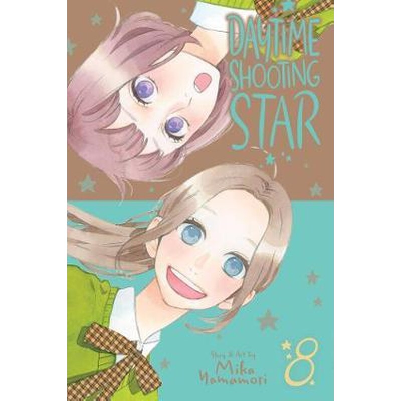 Daytime Shooting Star, Vol. 8