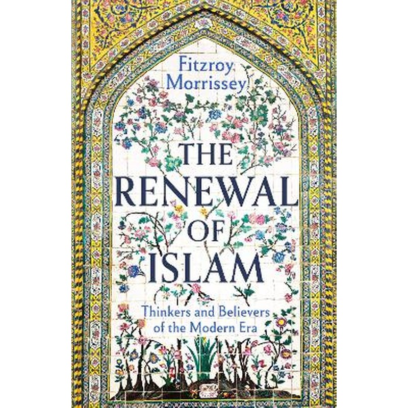 The Renewal of Islam