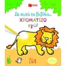 product-thumbnail