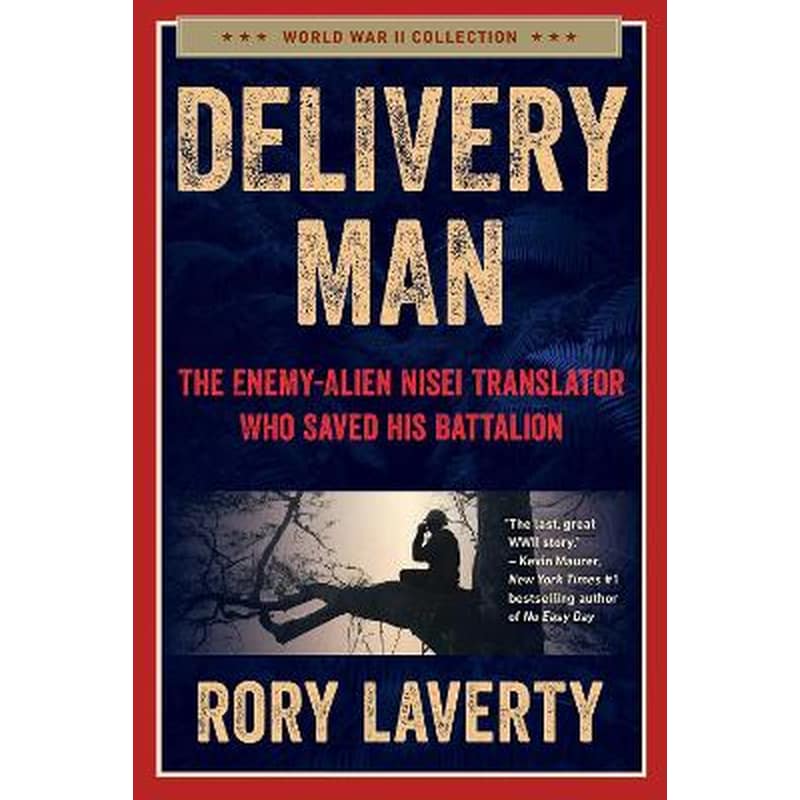 Delivery Man