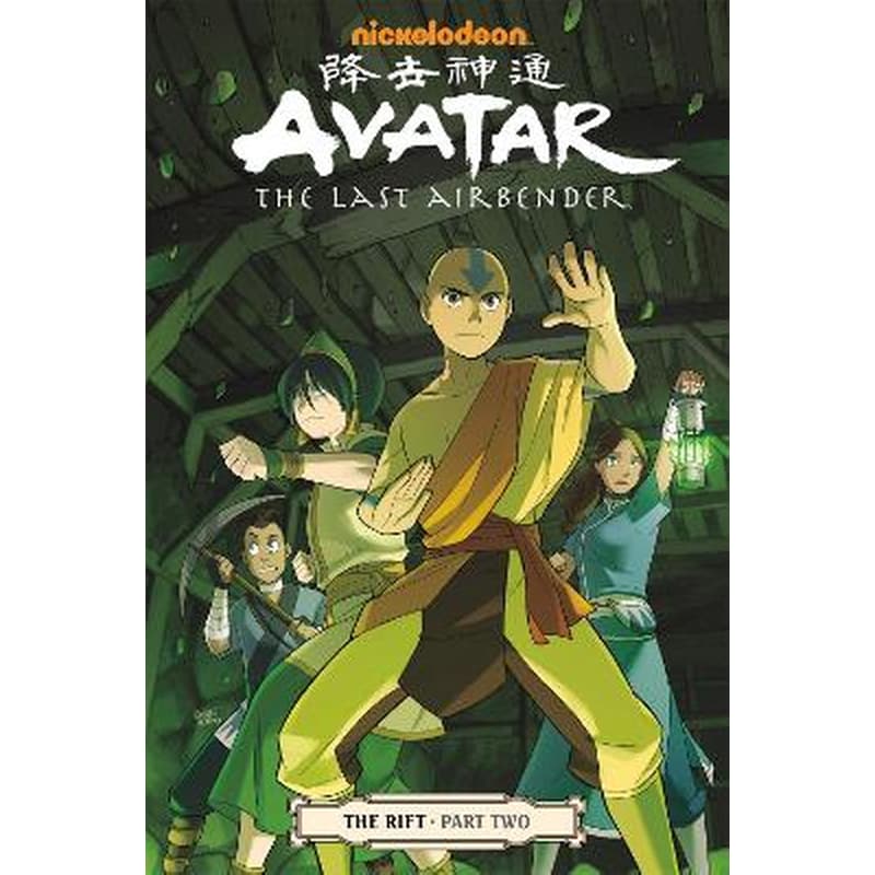 Avatar: The Last Airbender: The Rift Part 2