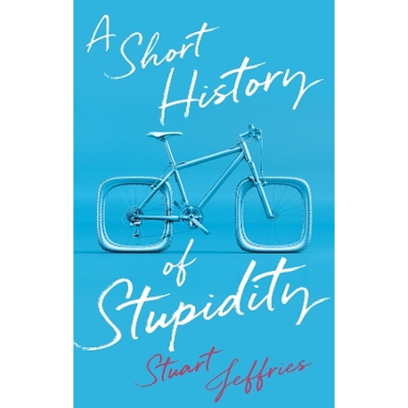 A Short History of Stupidity