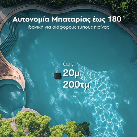 AIPER Scuba S1 Pro για Πισίνες Μαύρη Σκούπα Ρομπότ image 8