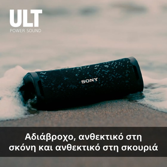Sony ULT FIELD 1 Φορητό Ηχείο - Μαύρο image 3