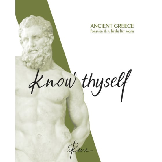 Αυτογνωσία (Αγγλικά) image 0