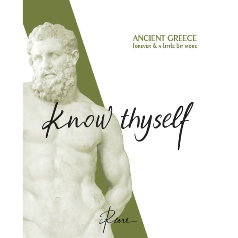 Αυτογνωσία (Αγγλικά)