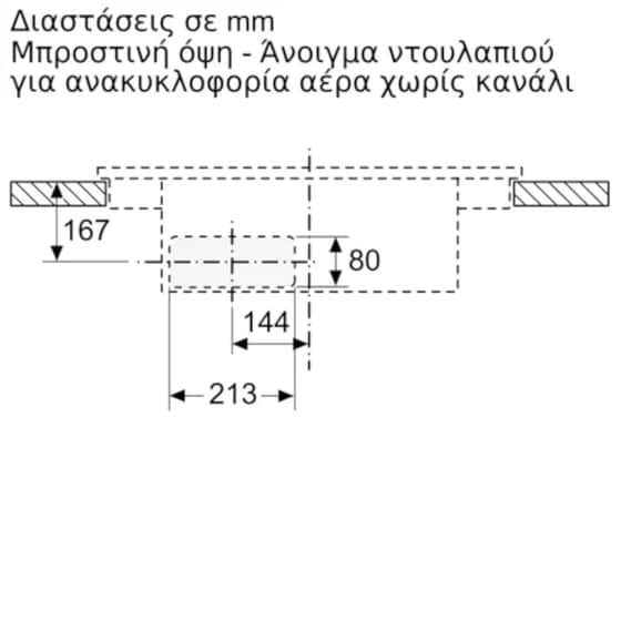 Εστία Επαγωγική Αυτόνομη BOSCH PVQ811F15E 80 cm Μαύρο image 6