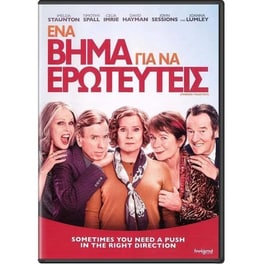 Finding your feet - Ένα βήμα για να ερωτευτείς