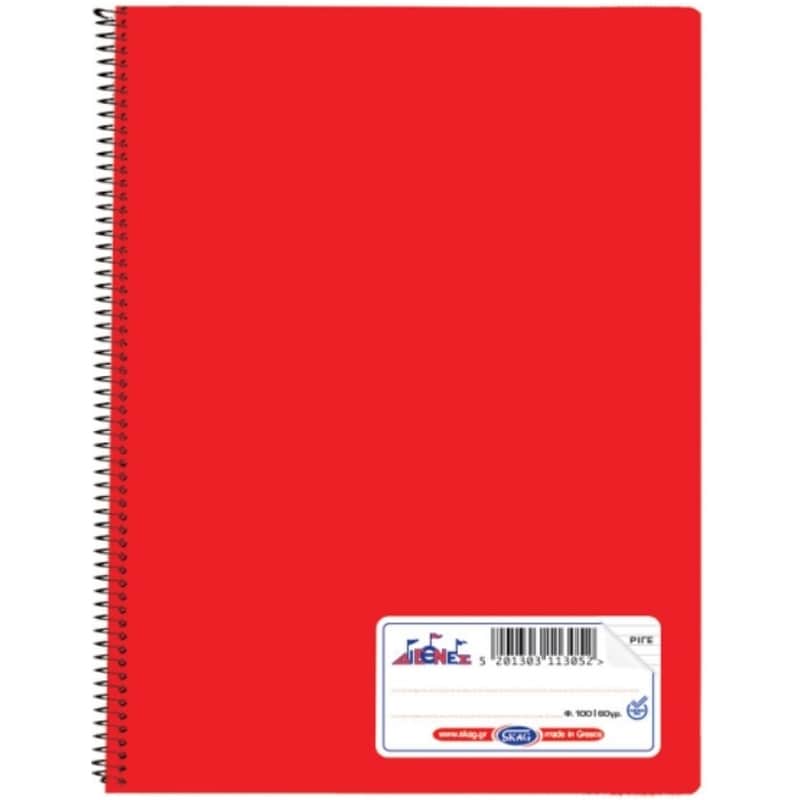SKAG Τετράδιο Σπιράλ Α4 Κόκκινο 50 Φύλλων (1 Τεμάχιο)