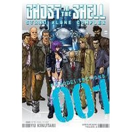 Ghost In The Shell: Stand Alone Complex 1