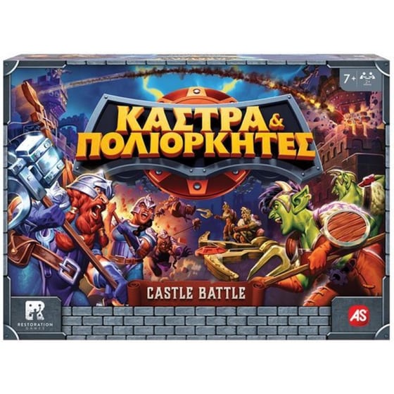 Κάστρα & Πολιορκητές Επιτραπέζιο (AS Games) image 0