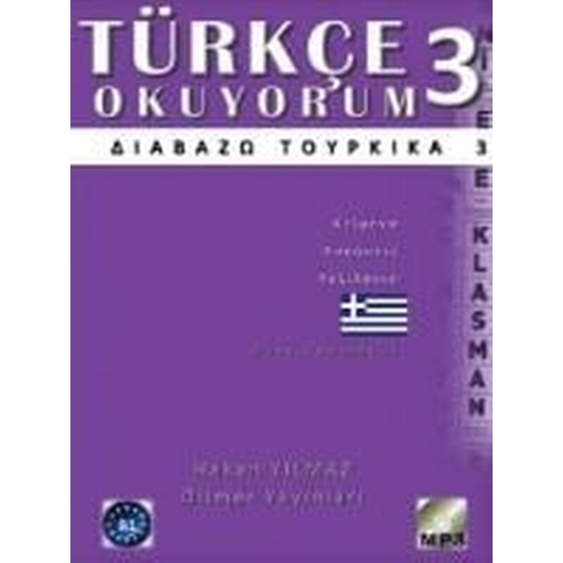 Διαβαζω Τουρκικα 3 (+ CD) 1115230