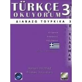 Διαβαζω Τουρκικα 3 (+ CD)