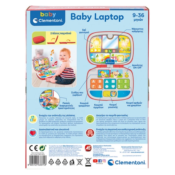 Clementoni Baby Βρεφικό Εκπαιδευτικό Baby Laptop (1000-63375) image 9