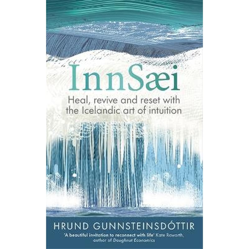 InnSaei