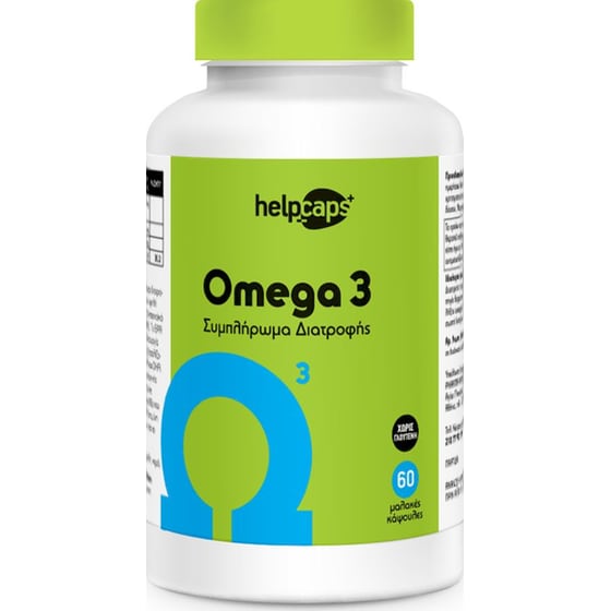 Λιπαρά Οξέα Help Omega-3 - 60 μαλακές κάψουλες image 0