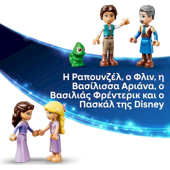 LEGO® ǀ Disney Princess Κάστρο της Ραπουνζέλ (43297) image 4