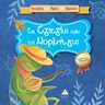 product-thumbnail