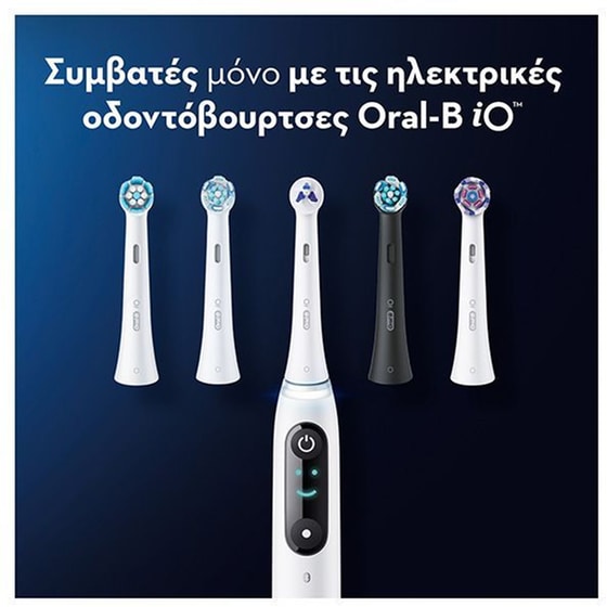 Ανταλλακτικές Κεφαλές 4 Τμχ για Ηλεκτρική Οδοντόβουρτσα Oral-B iO Ultimate Clean Λευκό image 4