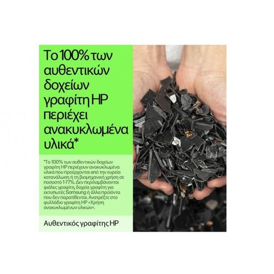 Toner HP 149X W1490X - Black image 5