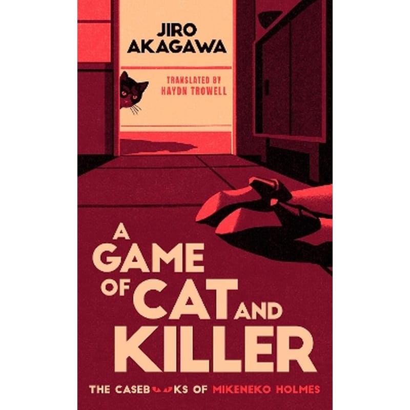 A Game of Cat and Killer