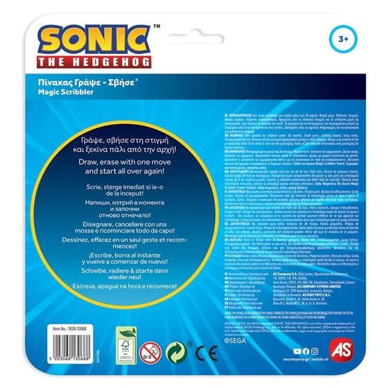 Πίνακας Γράψε - Σβήσε Travel Sonic The Hedgehog image 3