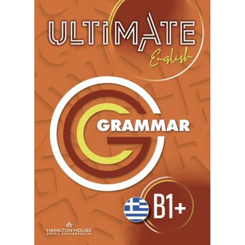 ULTIMATE ENGLISH B1+ GRAMMAR