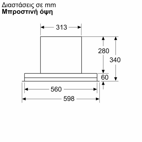 BOSCH DBB67DP60 60 cm Μαύρο Απορροφητήρας Μηχανισμός Απορρόφησης image 14