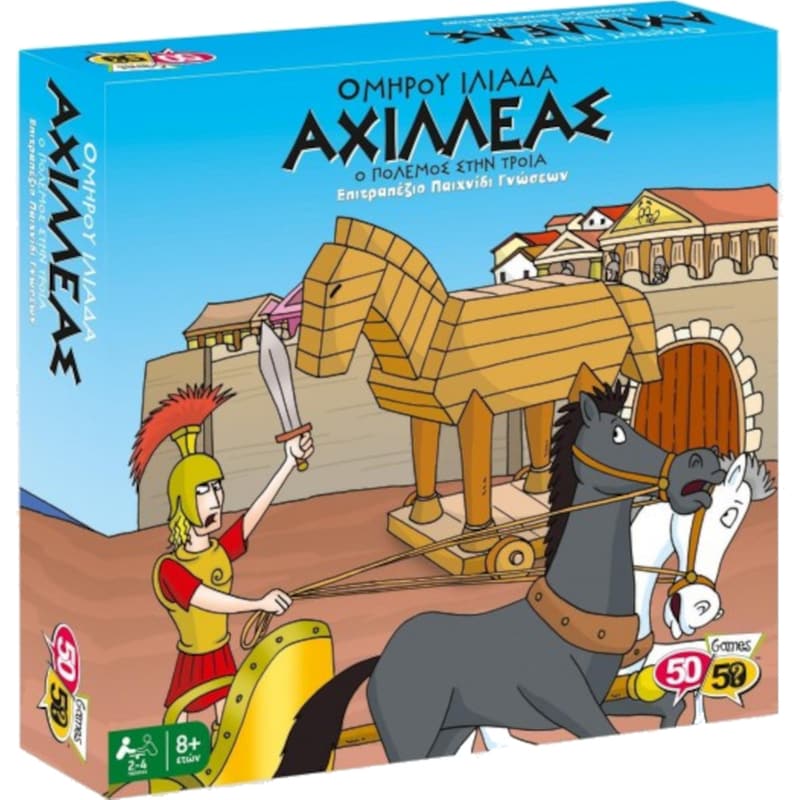 Αχιλλέας Ο Πόλεμος Στην Τροία Επιτραπέζιο (50/50 Games)
