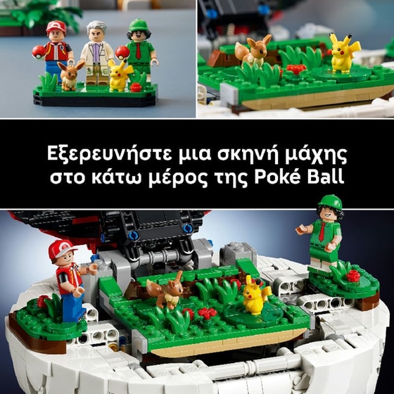 LEGO® Pokémon™ Iconic Trainer Moments Poké Ball Decor (72154) image 4
