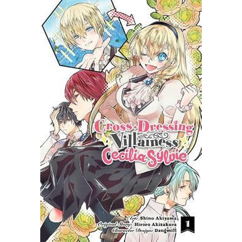 Cross-Dressing Villainess Cecilia Sylvie, Vol. 1 (manga)