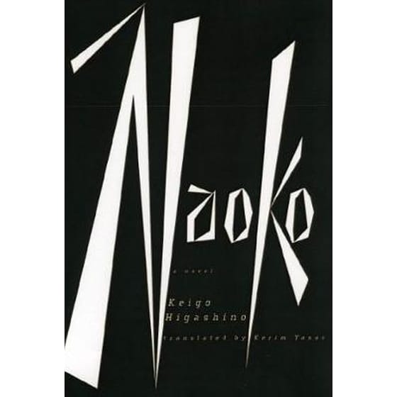 Naoko image 0