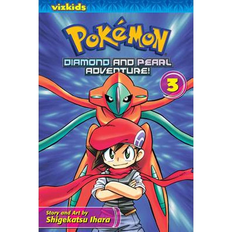 Pokemon Diamond and Pearl Adventure!, Vol. 3