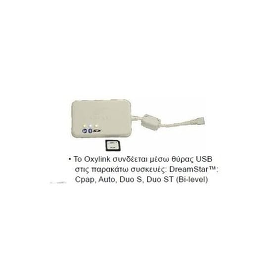 Oxylink Pack Και Ρολόι Καρπού Wristox2 Nonin - 0811016 image 2