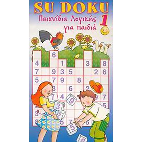 Su doku 1 image 0