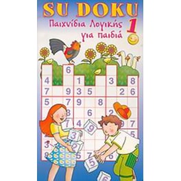 Su doku 1