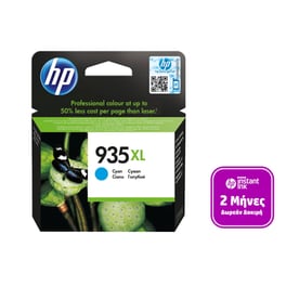 HP 935XL Κυανό Μελάνι Εκτυπωτή C2P24AE