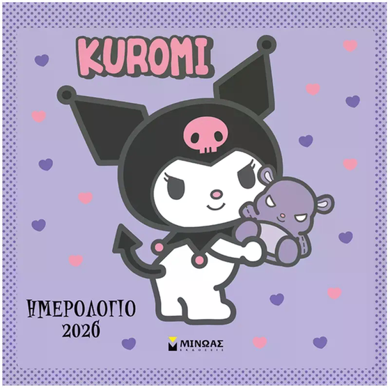 Ημερολόγιο Τοίχου Μίνωας 2026 Kuromi image 0