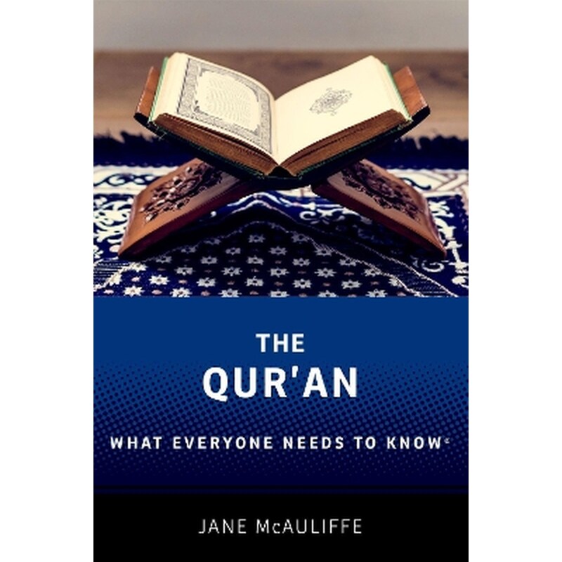 The Quran
