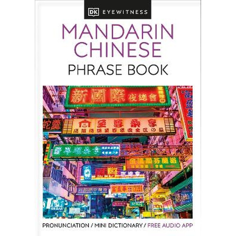 Mandarin Chinese Phrase Book