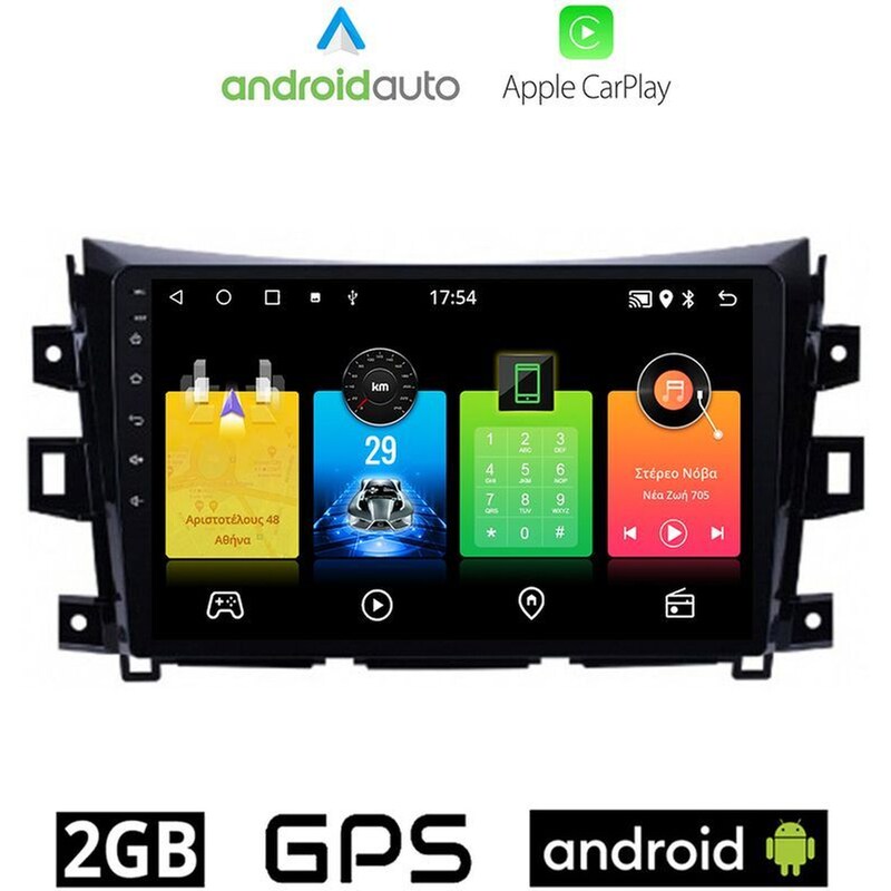 OEM Ηχοσύστημα Αυτοκινήτου Nissan Navara (2016-) Οθόνη αφής 10 Android 32GB+2GB Μαύρο