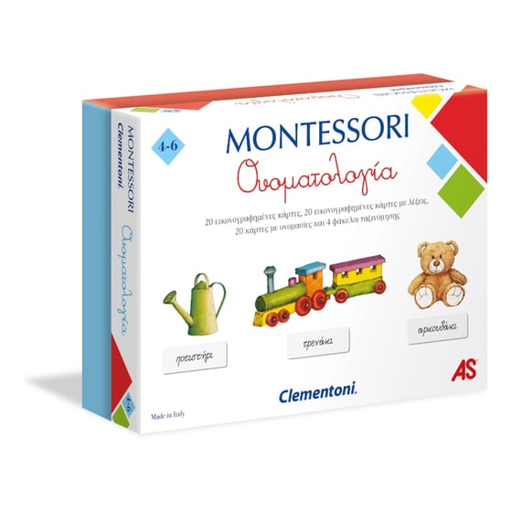 AS Montessori - Nomenclature - Ονοματολογία (1024-63222) image 0