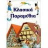 product-thumbnail