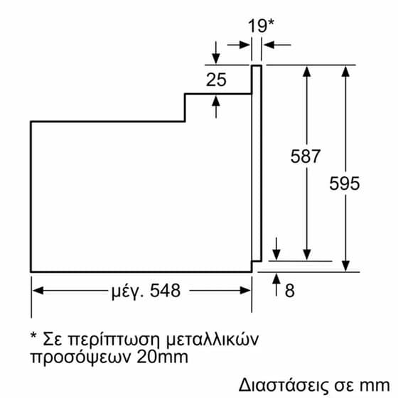 BOSCH HBF154BS0 66 Lt Inox Εντοιχιζόμενος Φούρνος Άνω Πάγκου image 7
