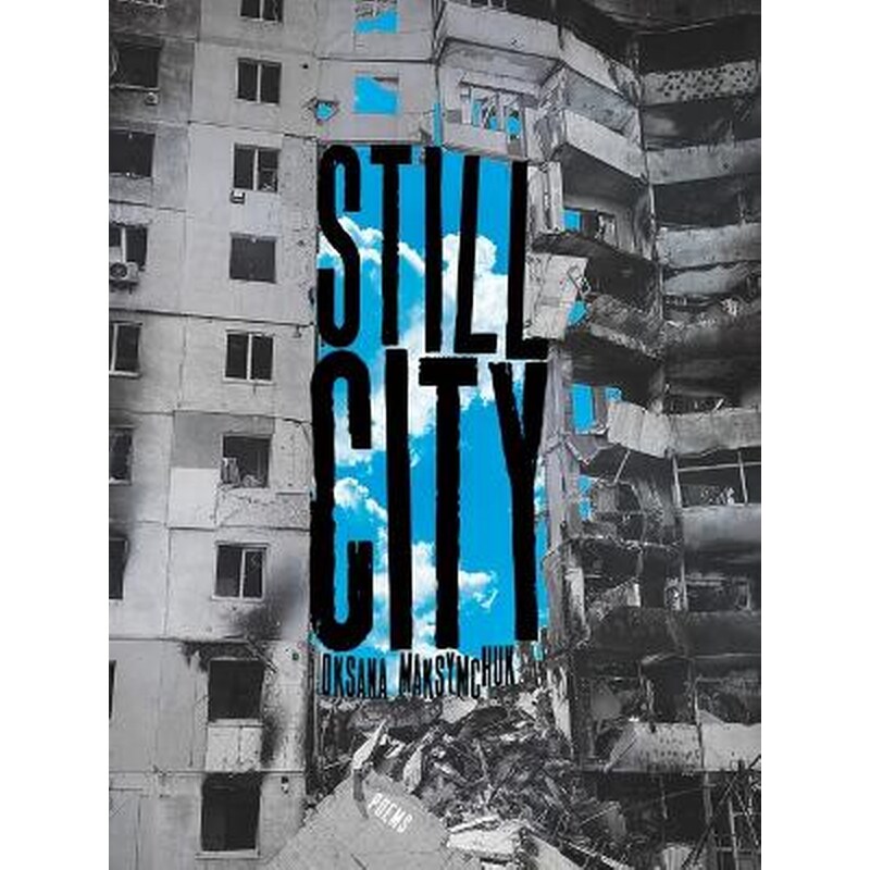 Still City