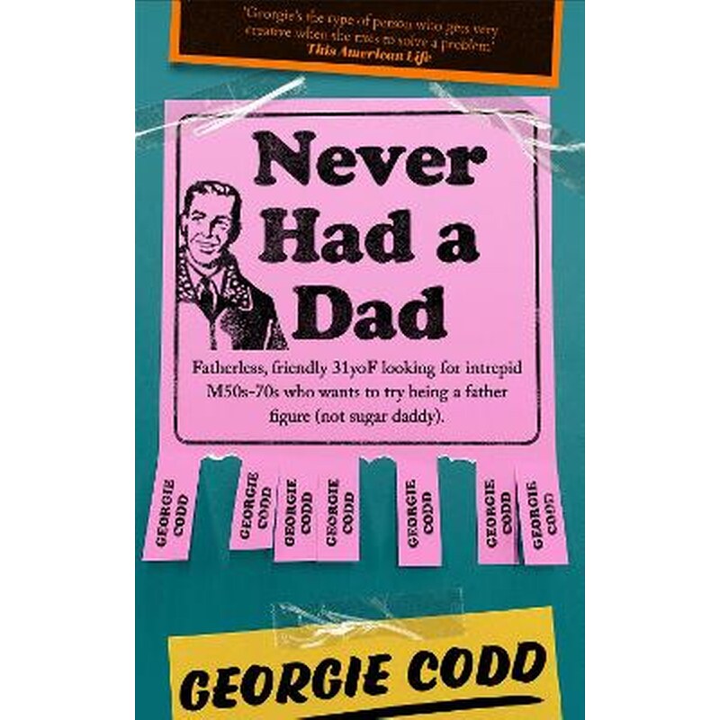 Never Had a Dad