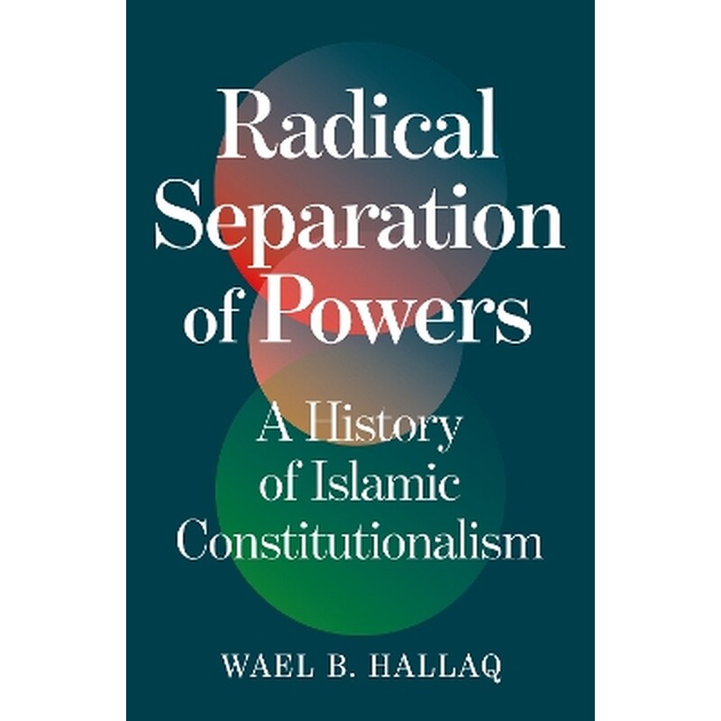 Radical Separation of Powers