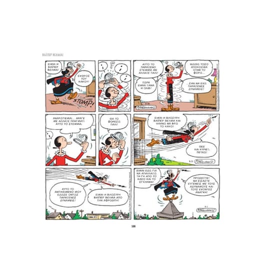 Κλασικές Ιστορίες Popeye #5 image 2